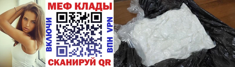 Купить Новоуральск МАРИХУАНА Меф мяу мяу kraken зеркало МДМА ГАШ Альфа ПВП