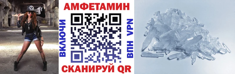 где найти наркотики Новоуральск Амфетамин VHQ