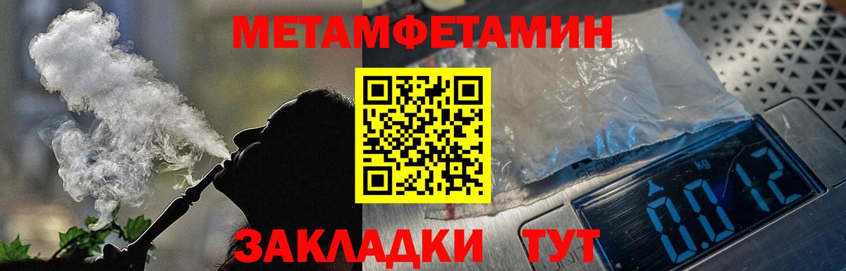 Амфетамин  Вход с VPN  Новоуральск  Амфетамин Premium 