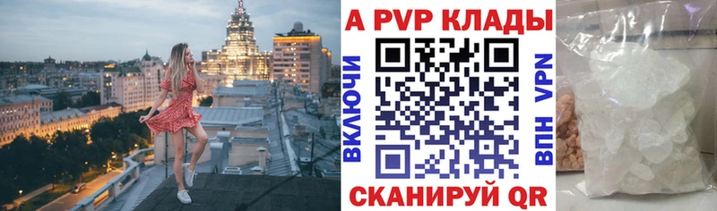 Alfa_PVP СК КРИС  Новоуральск 