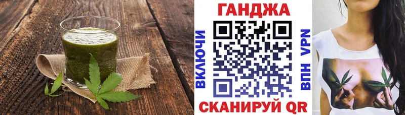 Печенье с ТГК конопля  Новоуральск 