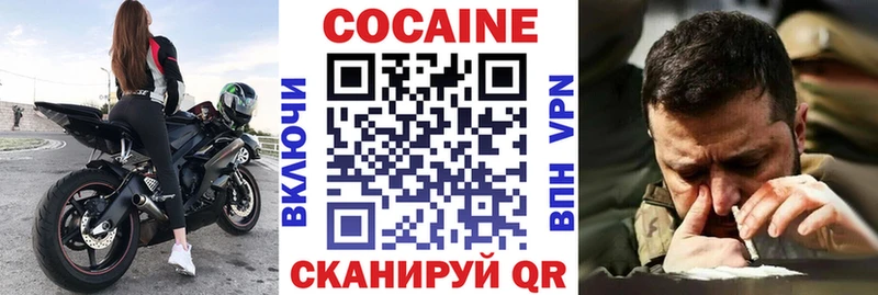 MEGA маркетплейс  Новоуральск  Cocaine Перу  наркота 
