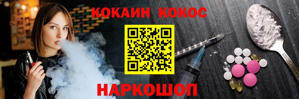 КОКАИН 99%  COCAIN Columbia  Новоуральск  Вход с VPN 
