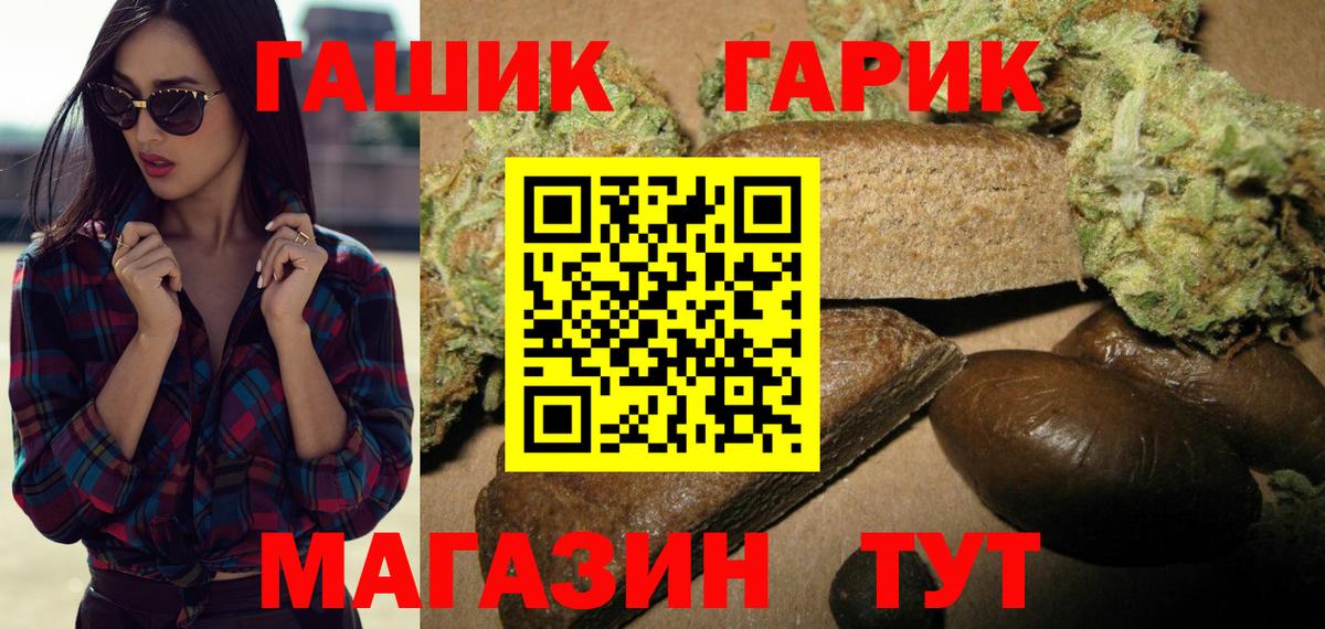 ГАШ AMNESIA HAZE Новоуральск