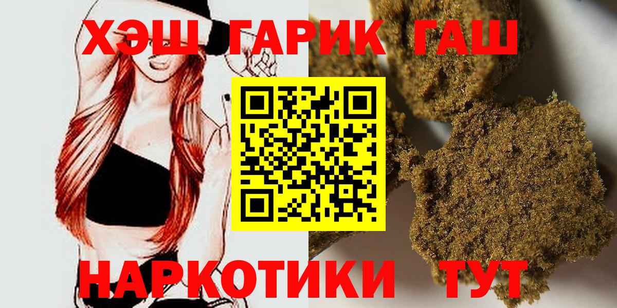 ГАШ ice o lator  Вход с VPN  ГАШ  ГАШ VHQ  Новоуральск 
