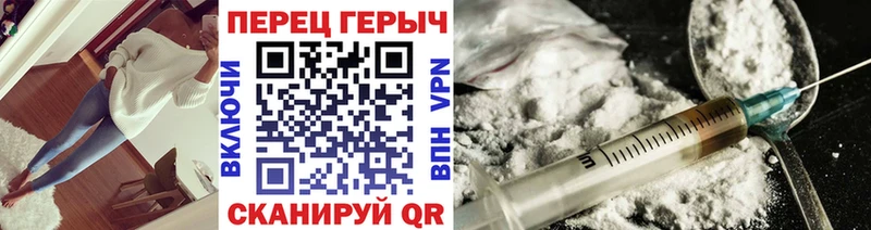 ГЕРОИН герыч Новоуральск