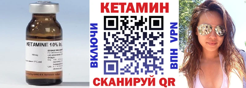 Кетамин ketamine  Новоуральск 