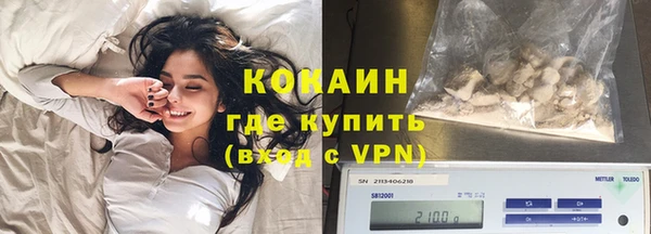 альфа пвп VHQ Абаза