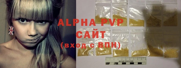 альфа пвп VHQ Абаза