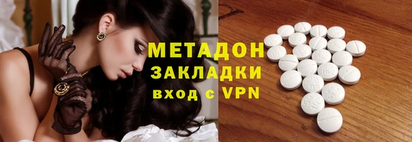альфа пвп VHQ Абаза
