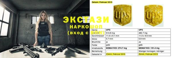дживик Абинск