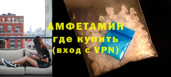 альфа пвп VHQ Абаза