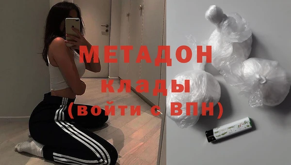 mix Абдулино