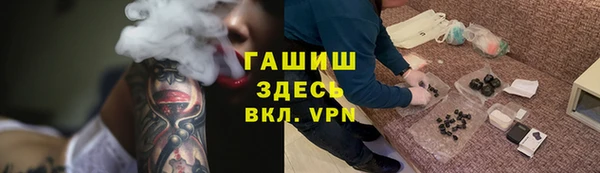 дживик Абинск