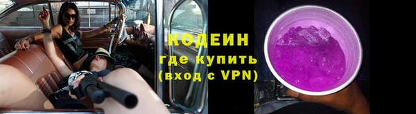 альфа пвп VHQ Абаза