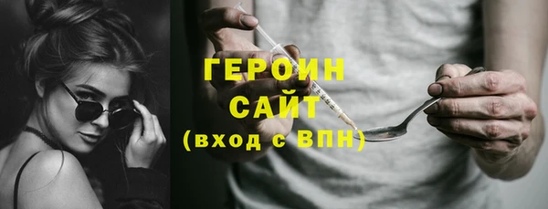 мет Покачи