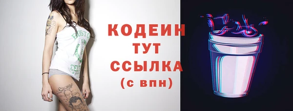 стаф Покров