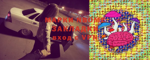 мескалин Алексин