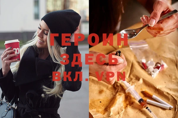 дживик Абинск