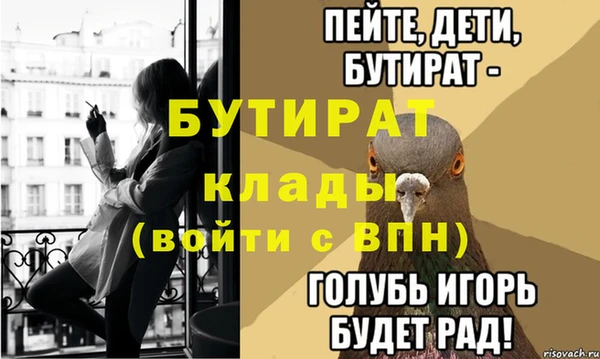 альфа пвп VHQ Абаза