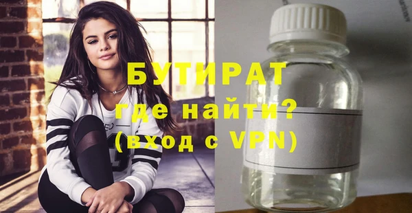 дживик Абинск