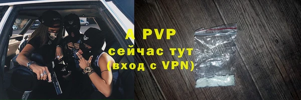 альфа пвп VHQ Абаза