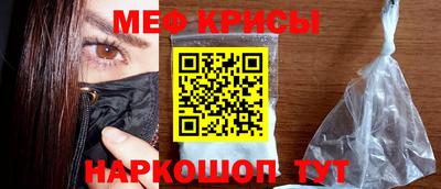 гашик Татарск
