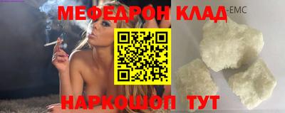 гашик Татарск