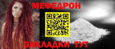 гашик Татарск