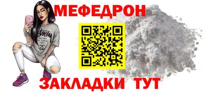 гашик Татарск
