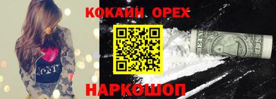 гашик Татарск