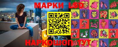 прущий лед Тулун