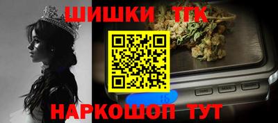 кристаллы Тула