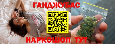 гашик Татарск