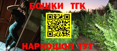 гашишное масло Тверь