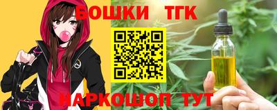 гашишное масло Тверь