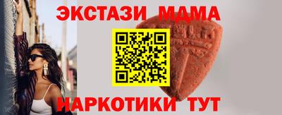 гашик Татарск