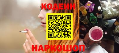 прущий лед Тулун