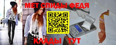 прущий лед Тулун