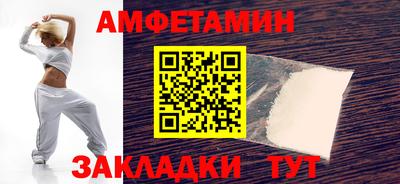 гашик Татарск