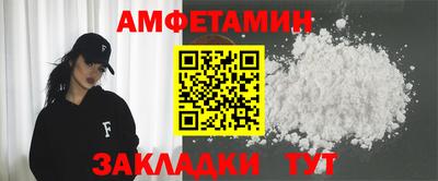 гашик Татарск