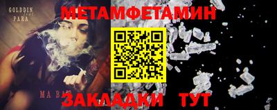 гашик Татарск