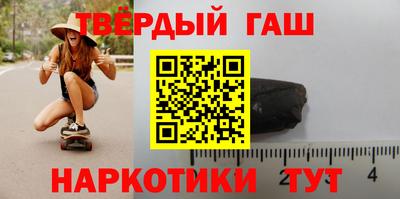 гашишное масло Тверь