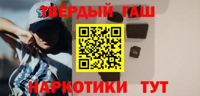 гашишное масло Тверь