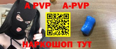 a pvp Туймазы