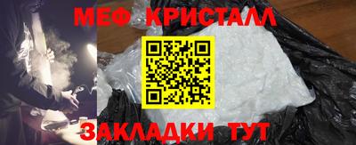 кристаллы Тула