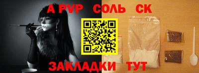 гашик Татарск