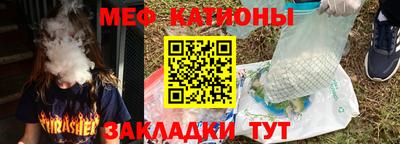 кристаллы Тула