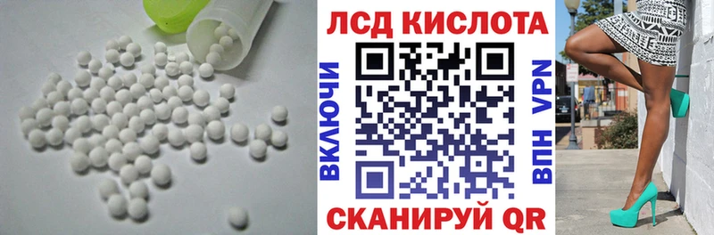 LSD-25 экстази кислота  shop состав  Новоуральск 
