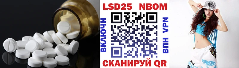 Лсд 25 экстази ecstasy Новоуральск